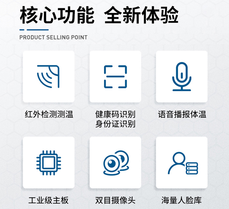 智能訪客機,訪客機廠家,訪客一體機,訪客登記管理系統(tǒng),門衛(wèi)登記管理,訪客機廠家,自助服務(wù)終端, 智能訪客機,雙屏人證核驗一體機,來訪人員管理系統(tǒng),人臉識別登記系統(tǒng),園區(qū)管理系統(tǒng),訪客一體機,訪客登記管理系統(tǒng) ,實名登記系統(tǒng),訪客登記系統(tǒng),酒店登記一體機,來訪登記軟件,住宿登記軟件,單屏訪客機,雙屏智能訪客機,人證比對終端,手持人臉識別設(shè)備,15.6寸訪客機,臺式訪客機,立式訪客機,博奧智能訪客管理系統(tǒng),身份核驗終端,人臉識別訪客機,人體測溫,測溫一體機,人員進出管理一體機,8寸人臉識別測溫設(shè)備,健康碼掃描識別器,