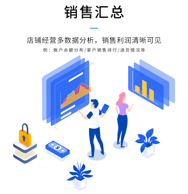 物流企業(yè)工廠服裝商場店鋪進(jìn)貨銷售單機網(wǎng)絡(luò)庫存管理系統(tǒng)軟件定制開發(fā)